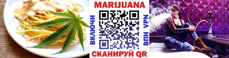 Печенье с ТГК конопля  Тавда 