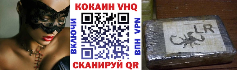 COCAIN Перу  сайты даркнета формула  Тавда  хочу  