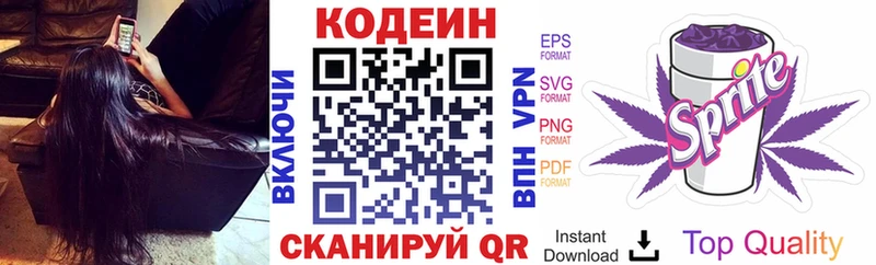 ссылка на мегу зеркало  Тавда  Codein Purple Drank 