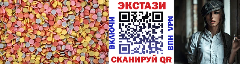 Ecstasy бентли  как найти закладки  Тавда 