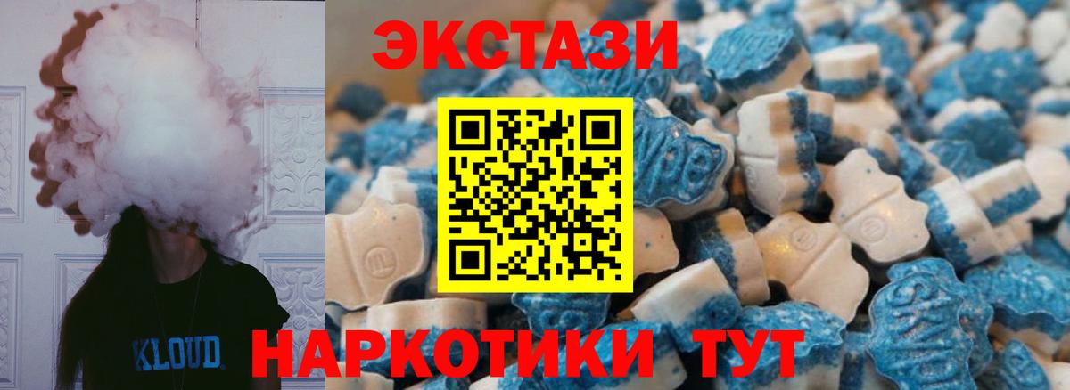 Тавда  ЭКСТАЗИ  ссылка на мегу как войти  ЭКСТАЗИ диски  ЭКСТАЗИ DUBAI  Вход с VPN 