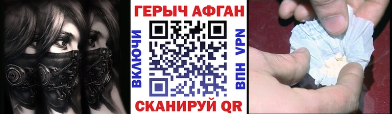 blacksprut ссылки  Тавда  Героин Афган  как найти закладки 