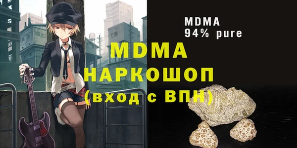 кокаин колумбия Абинск