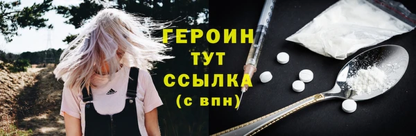 кокаин колумбия Абинск