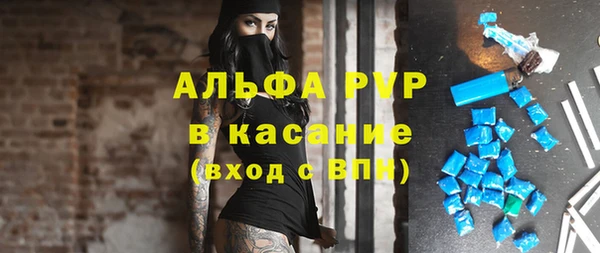 кокаин VHQ Абаза