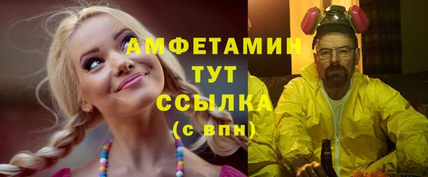 соль курить ск Абдулино