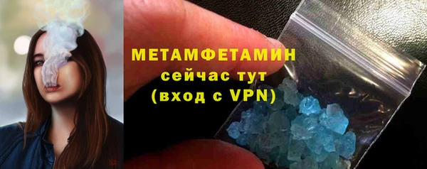 соль курить ск Абдулино