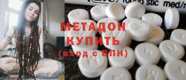 кокаин VHQ Абаза