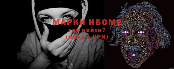 соль курить ск Абдулино