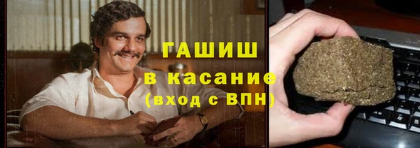 соль курить ск Абдулино