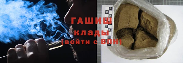 соль курить ск Абдулино