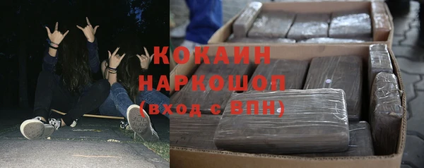 кокаин колумбия Абинск