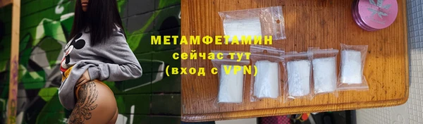 соль курить ск Абдулино