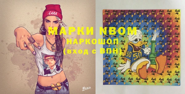 кокаин VHQ Абаза