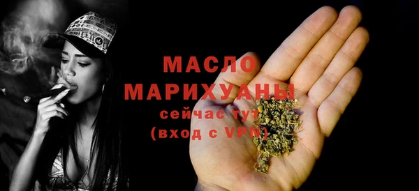 соль курить ск Абдулино
