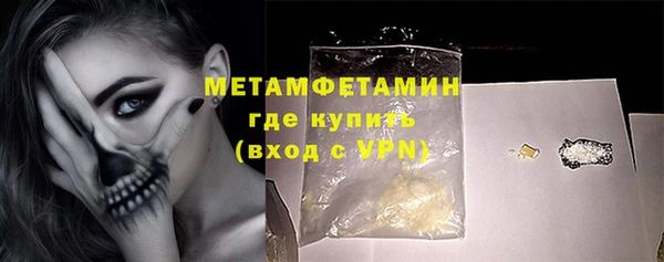 соль курить ск Абдулино