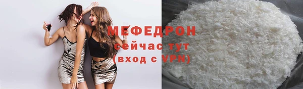 соль курить ск Абдулино