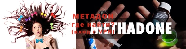 кокаин VHQ Абаза