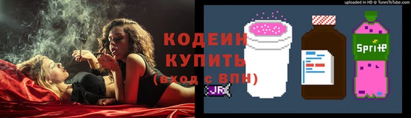 соль курить ск Абдулино