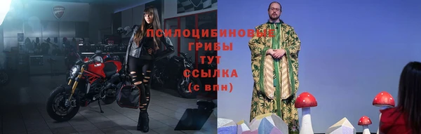 соль курить ск Абдулино