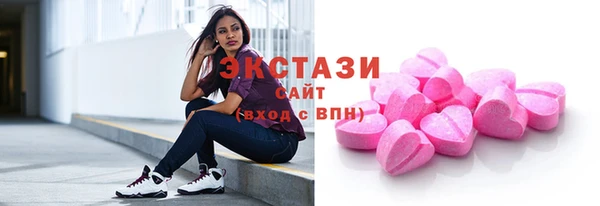 кокаин VHQ Абаза