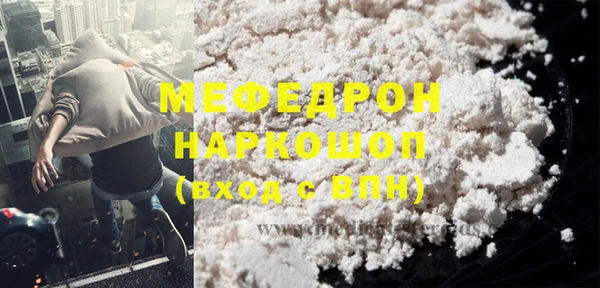 соль курить ск Абдулино