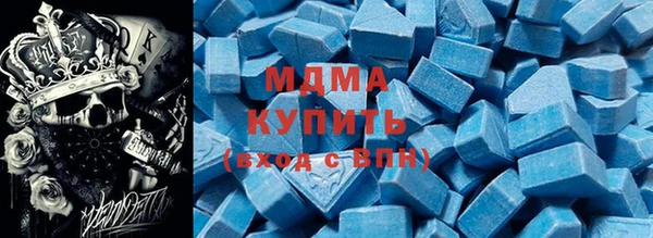 соль курить ск Абдулино