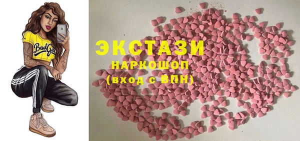 кокаин VHQ Абаза