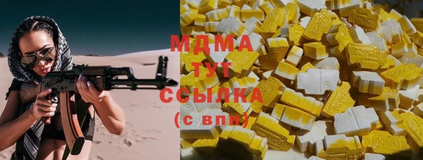 кокаин колумбия Абинск