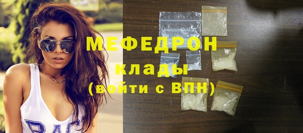 соль курить ск Абдулино