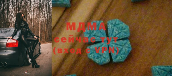кокаин VHQ Абаза