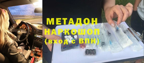 кокаин VHQ Абаза