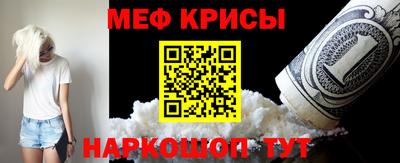первитин Волжский