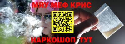 первитин Волжский