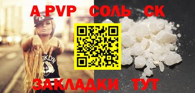 первитин Волжский
