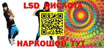 соль курить ск Волгодонск