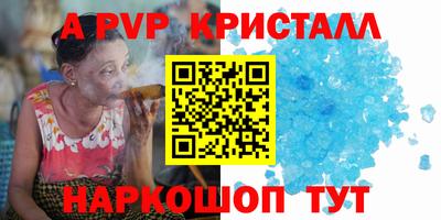 первитин Волжский