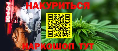 соль курить ск Волгодонск