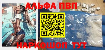 соль курить ск Волгодонск