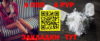первитин Волжский