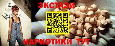 мдма Волжск