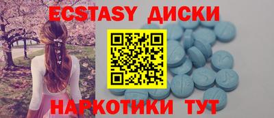 синтетический гашиш Красноармейск