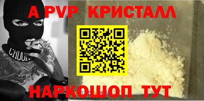 мдма Волжск