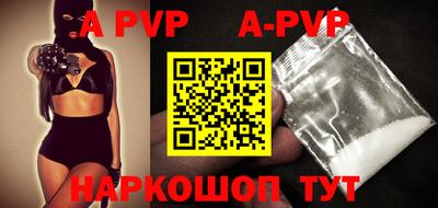 первитин Волжский