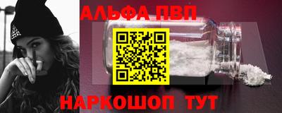 мдма Волжск