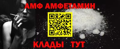 первитин Волжский