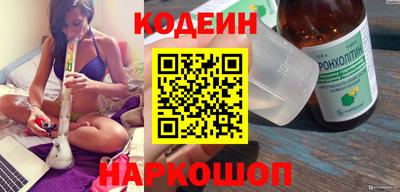 первитин Волжский