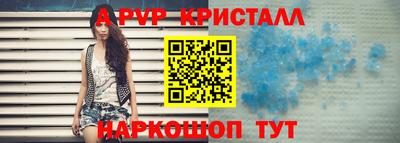 мдма Волжск