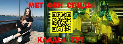 соль курить ск Волгодонск