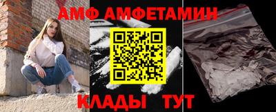 первитин Волжский